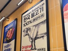 -阿亲家·韩式无限烤肉(春熙路店)