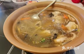 Sour Soup Fish