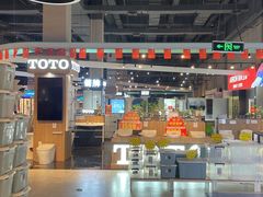 -百安居装修建材卖场(南山店)