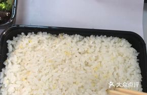 Pan Valley Yellow Rice