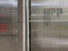 -海心沙亚运公园