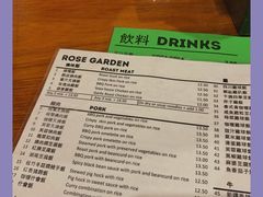 -玫瑰苑烧腊饭店