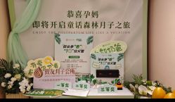 点击看大图 -致友月子会所(麓湖店)