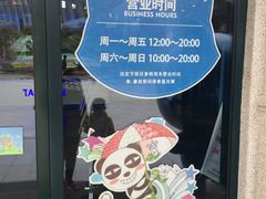 -蒙特利亲子乐园