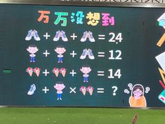 -盈香心动乐园