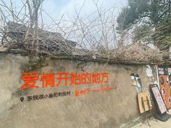 -东钱湖小普陀景区