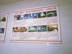 -人和水上飘(第一家店)