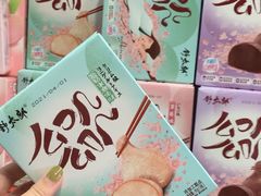 -洛哈思全球商品折扣仓(昆山路店)