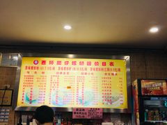 -西环肥仔螺蛳粉(总店)
