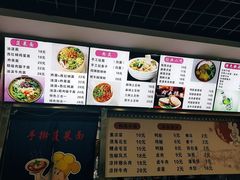 菜单-手擀菠菜面(西康路店)