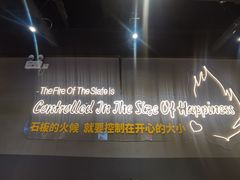 -韩时烤肉(丰科万达广场店)