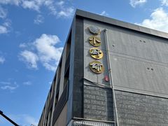 -小厨师·二十年沈家门小海鲜(百井坊巷店)