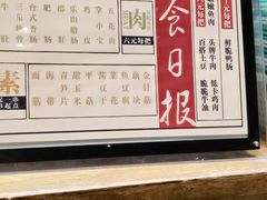 -乐乐姐超级土豆(中关村5号店)
