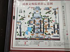 -成都市文殊院