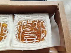-阮大兴糕团(日月光中心店)
