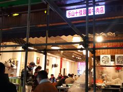 -杨三孃跷脚牛肉(玉双路店)