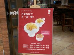 -糖纸甜品(恒一广场店)