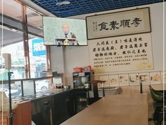 -六和孝顺素食餐厅(西湖道店)