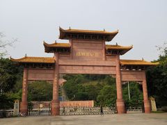-福神岗公园
