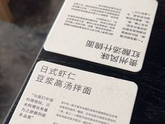 -里面·Noodlology(机电院店)