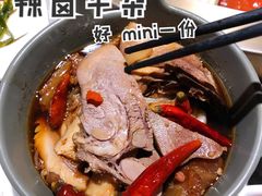 辣卤牛杂-麻路成都火锅(柏威年店)