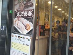 门面-盛记粥面(佐敦店)