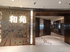-和苑酒家·一线江景(星寰店)