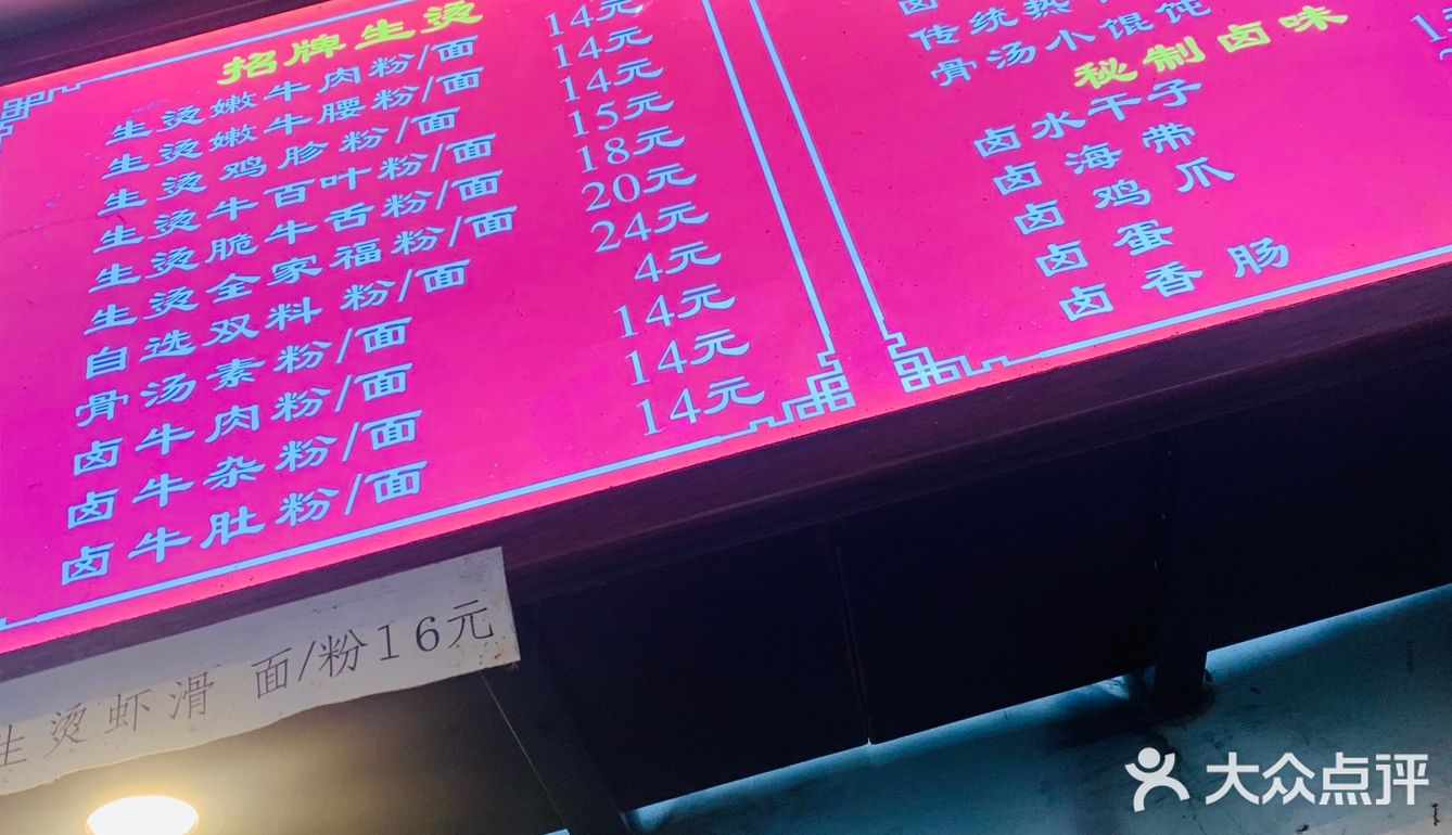 来武汉第一件事当然是要来吃面🍜