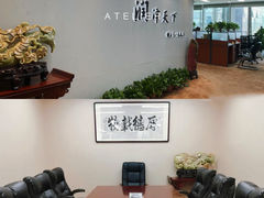 -北京市中润律师事务所