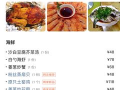 -田源农家饭店·窑鸡王·海鲜(东部湾·融创店)