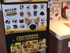 -麦当劳(健德桥得来速店)
