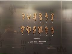 -嘉定博物馆
