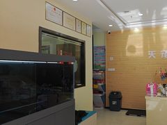 -天宠宠物医院24小时·急重症诊疗中心·全科·腔镜特色(和平分院)