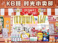 -浦东民办万科幼儿园