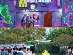 -成都欢乐谷