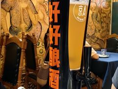 -伊带伊路新疆美食府(呼家楼店)
