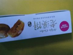 -味多美(江桥万达店)