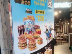 -麦当劳(南后街店)
