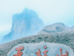 -天柱山风景区
