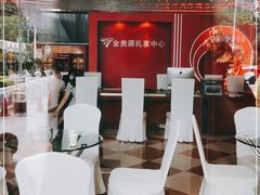 -金贵源食神(楚河汉街店)