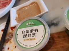 -牛街·马辈儿涮肉(牛街二店)