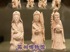 -苏州博物馆