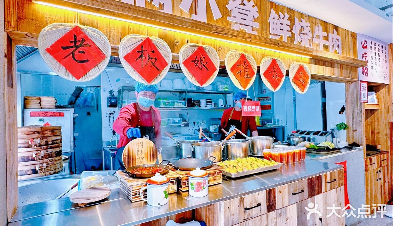 坐在河边吃包子😋