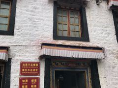 -小昭寺
