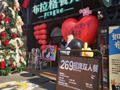 -布拉格餐厅· 中欧捷克菜(全国首店)