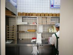 -阮大兴糕团(滨江宝龙店)