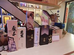 -明治屋(二十三年洪化桥店)