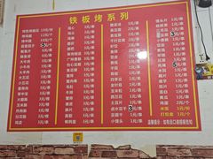 -吴氏蹄花