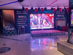 大堂-糖潮量贩KTV(高新万达广场店)