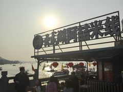 -云龙湖阿喆米线(云龙湖店)
